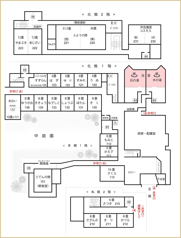 花のいえ 館内図