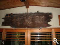 「關鳩楼」篇額